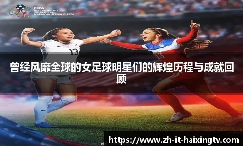 2016 赛季：马林鱼投手费南多斯意外离世，全联盟球场降半旗致哀